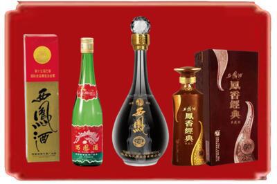 衡水烟酒回收各种西凤酒.jpg